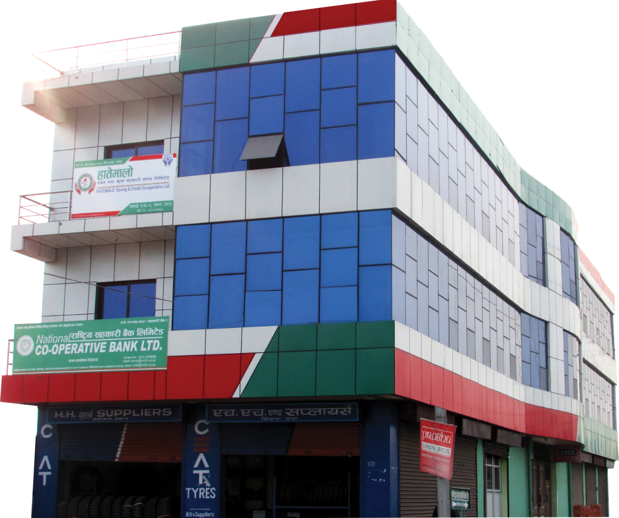 Hatemalo Saving & Co-operative Building